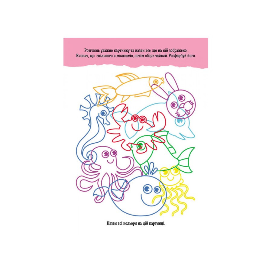 Зображення товару