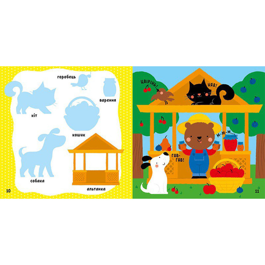 Зображення товару