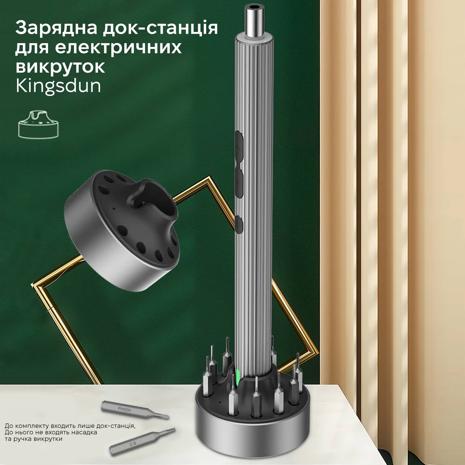 Зображення товару