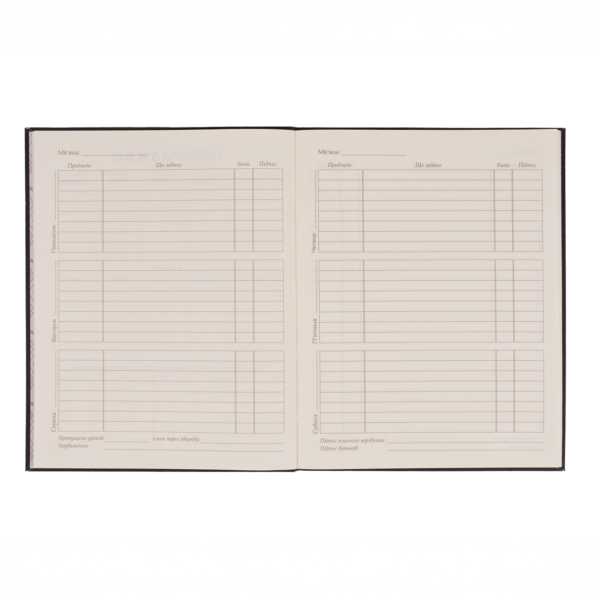 Зображення товару