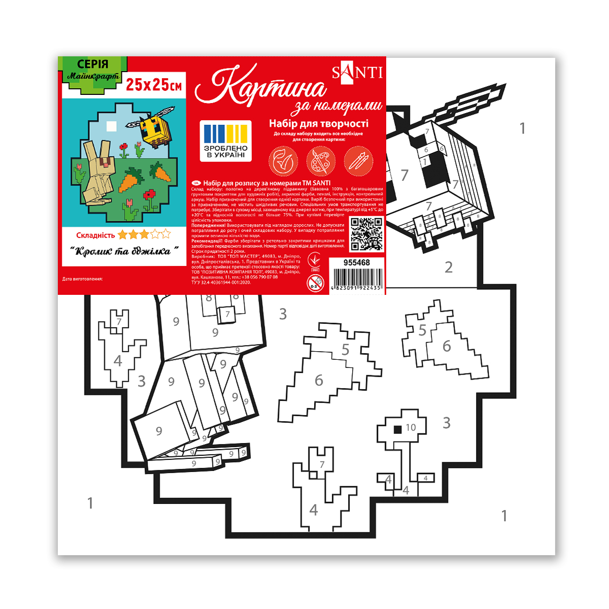 Зображення товару