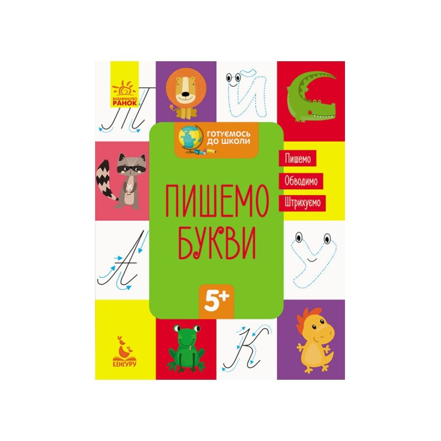 Зображення товару