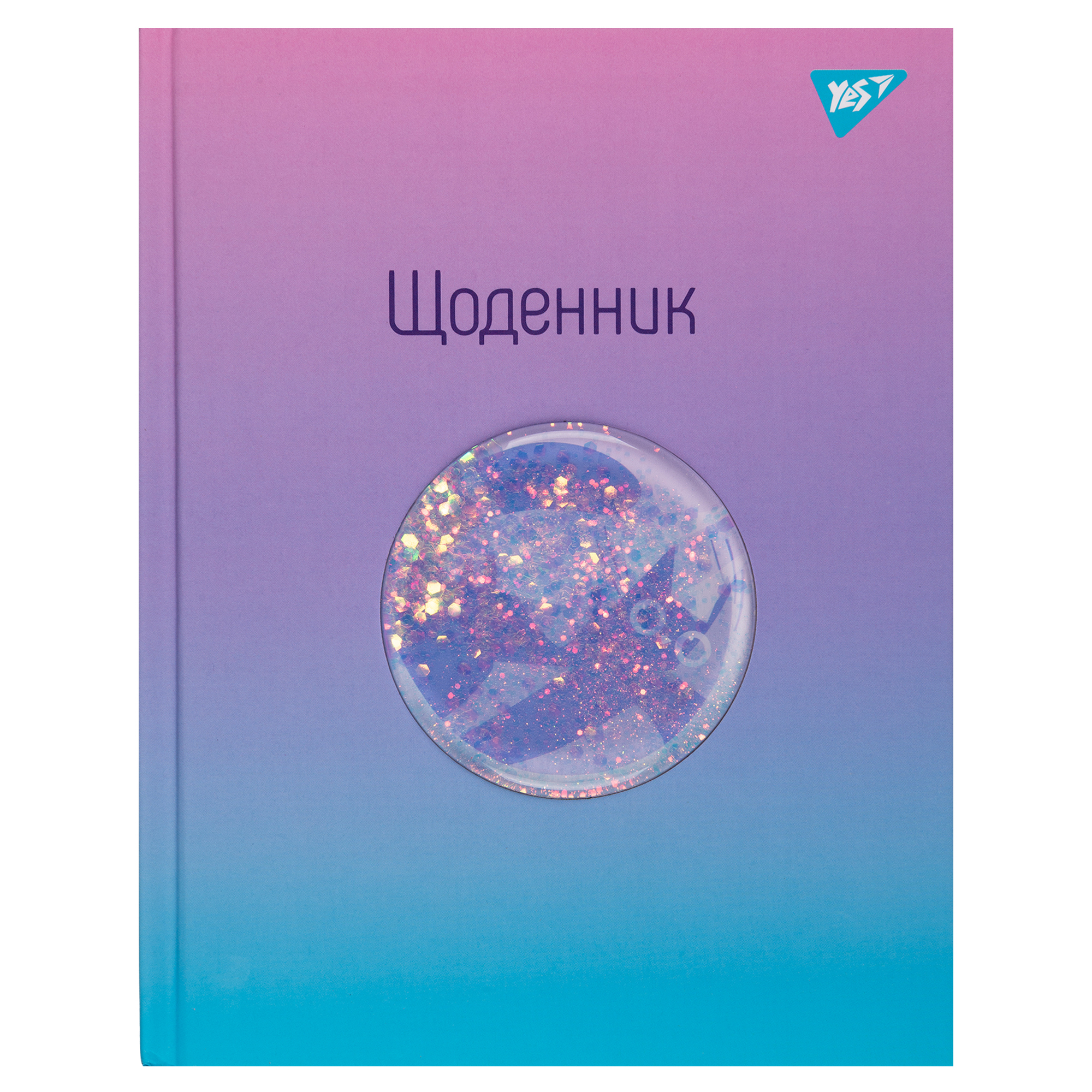 Щоденник шкільний YES твердий Lazy cat (911512)