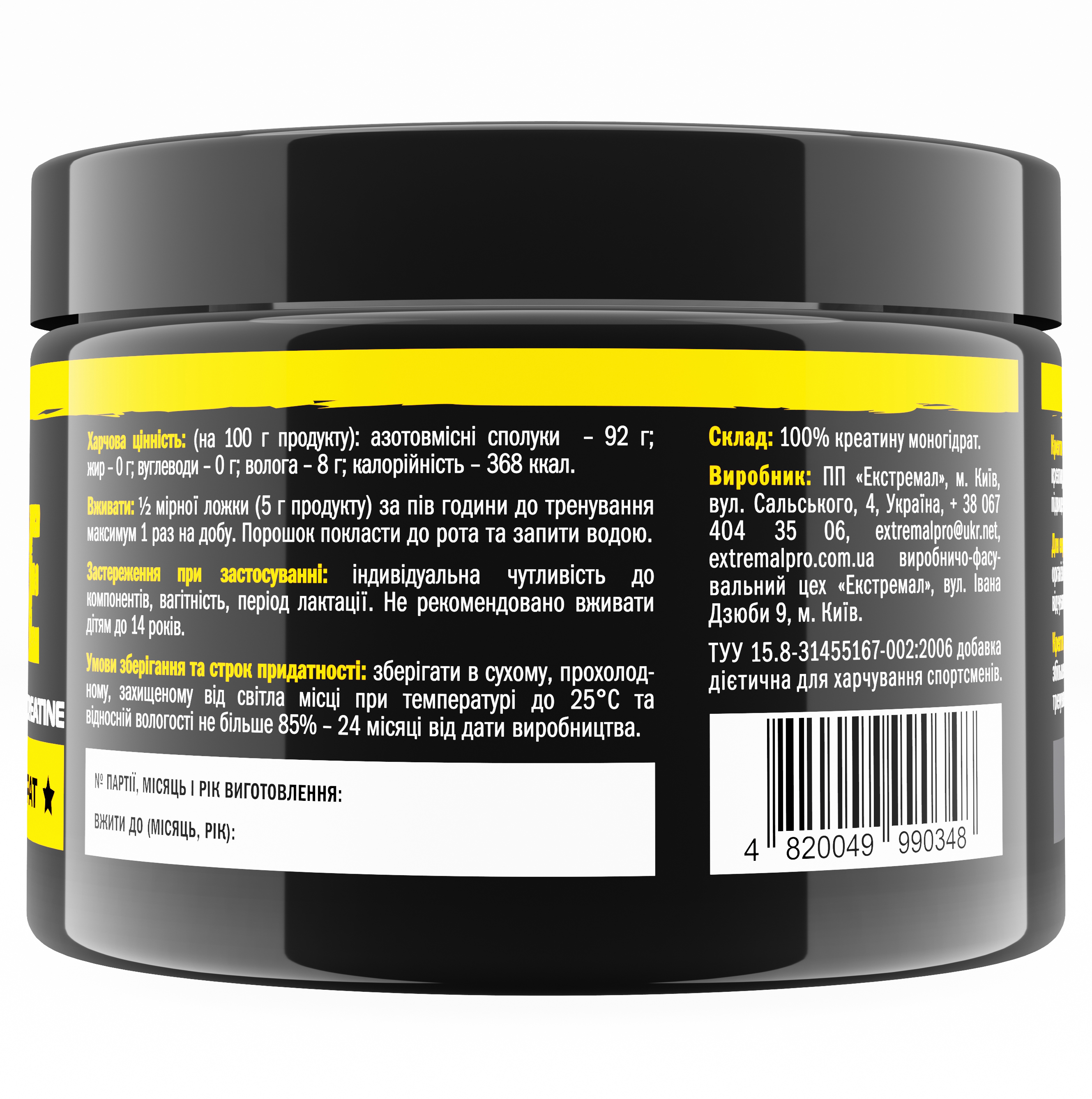 Зображення товару