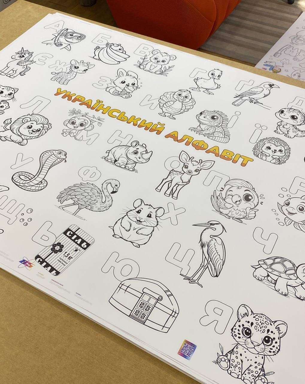 Зображення товару