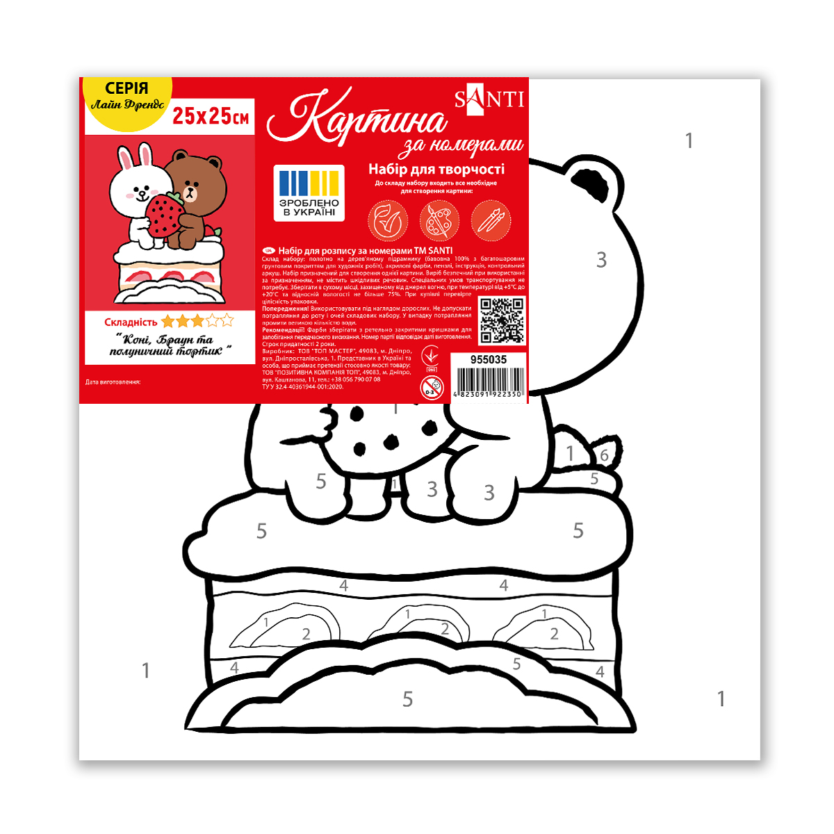 Зображення товару