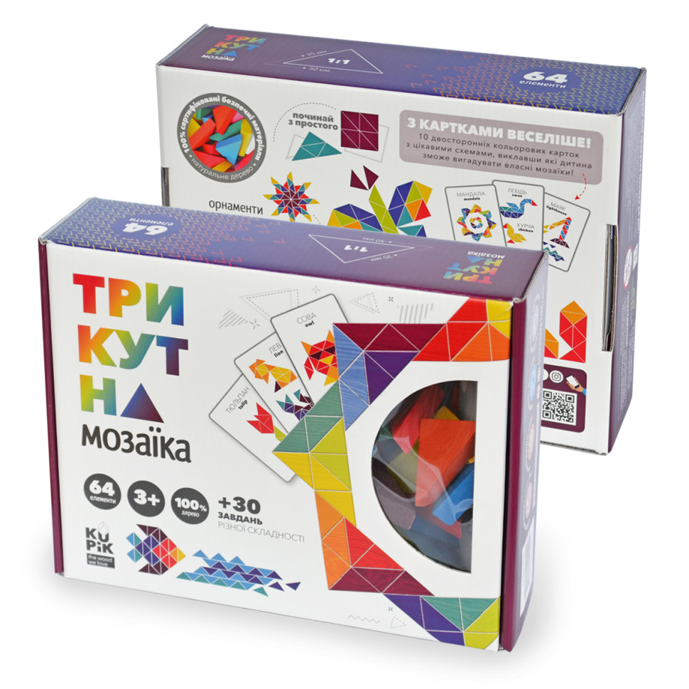 Зображення товару