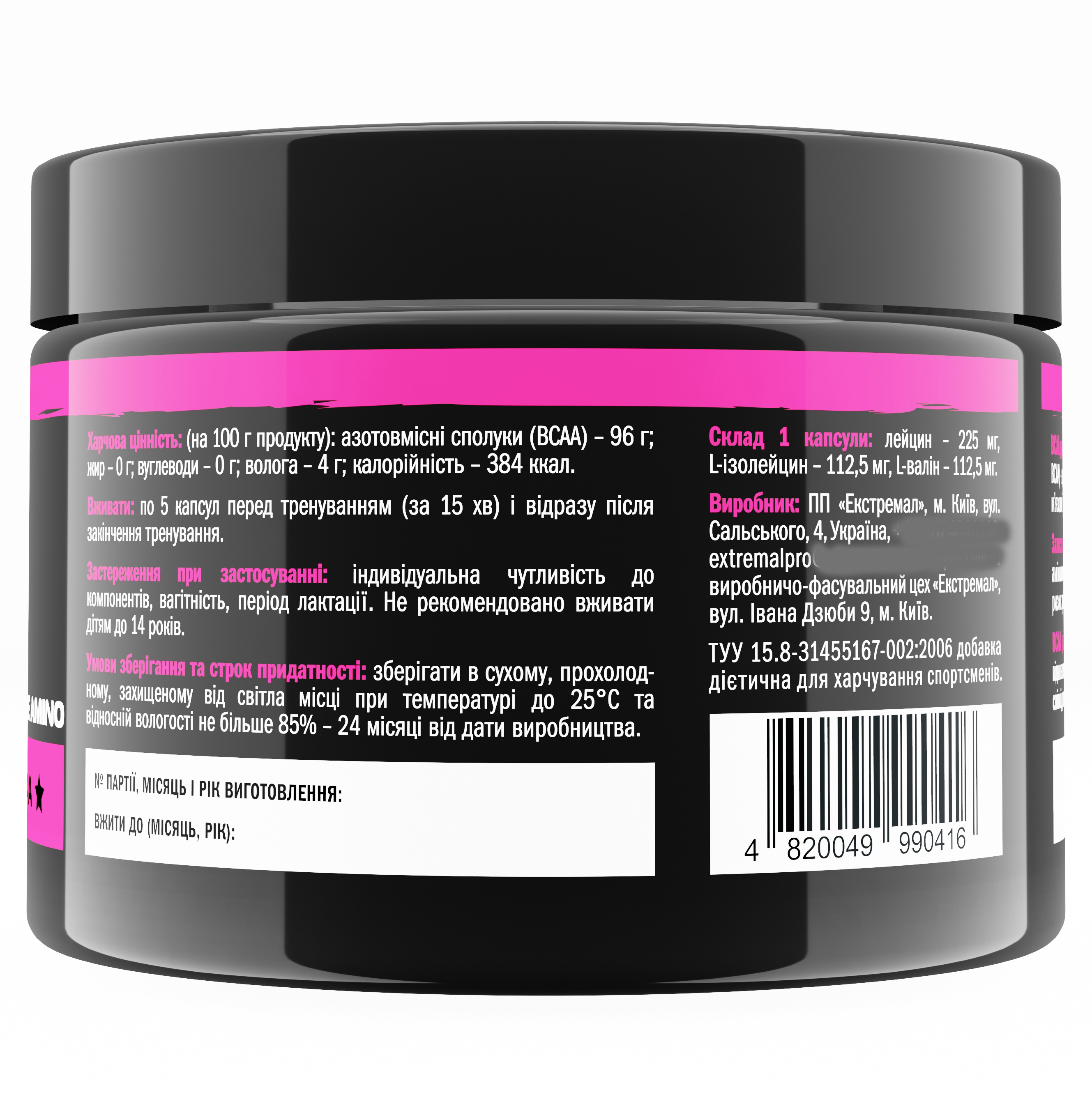 Зображення товару