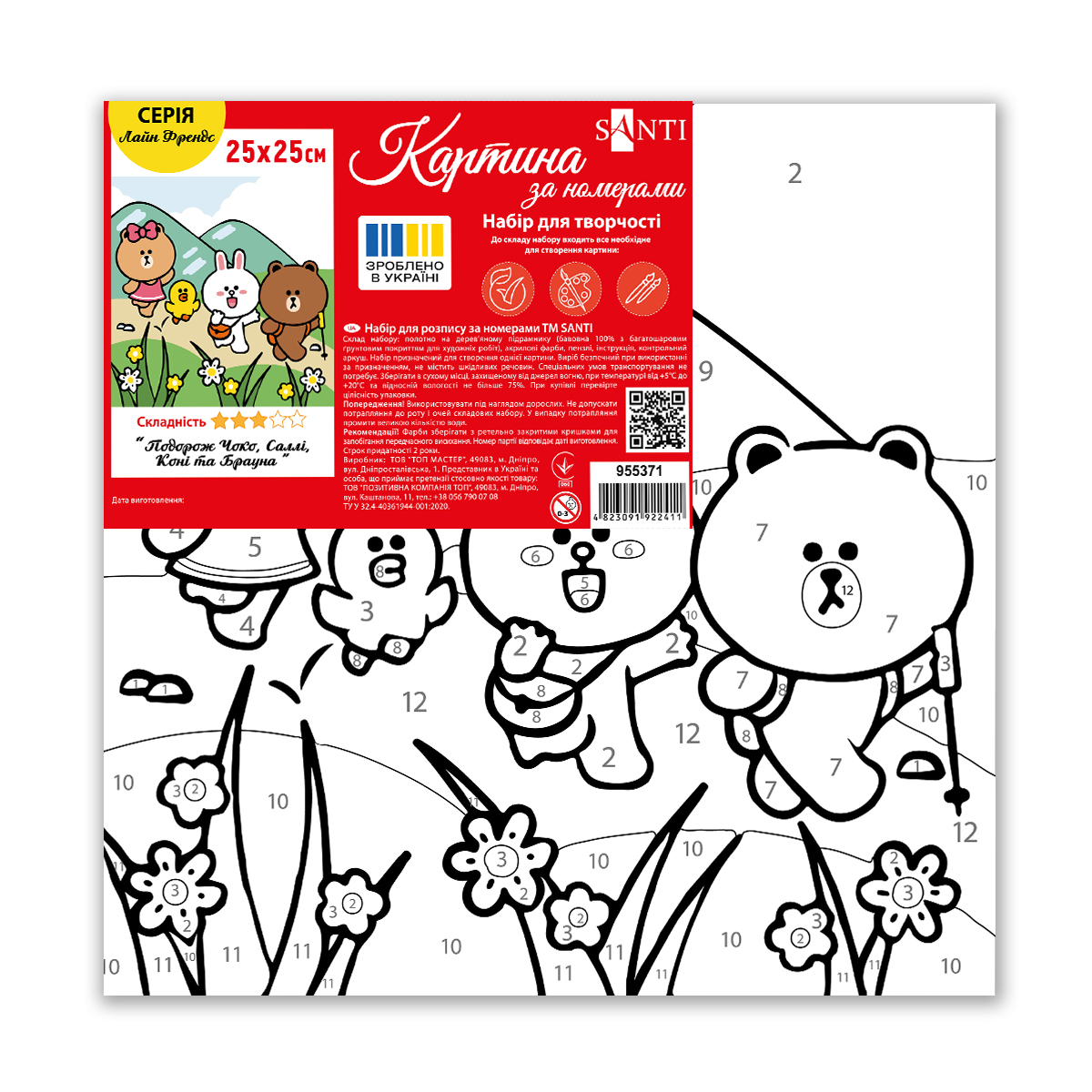 Зображення товару