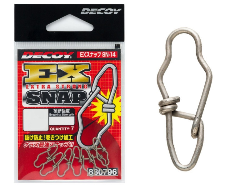 Застібка Decoy SN-14 Ex Snap 02 7 шт/уп (1013-1562.08.71)