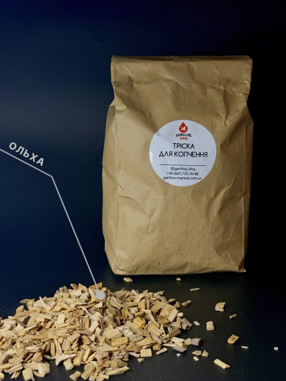 Зображення товару