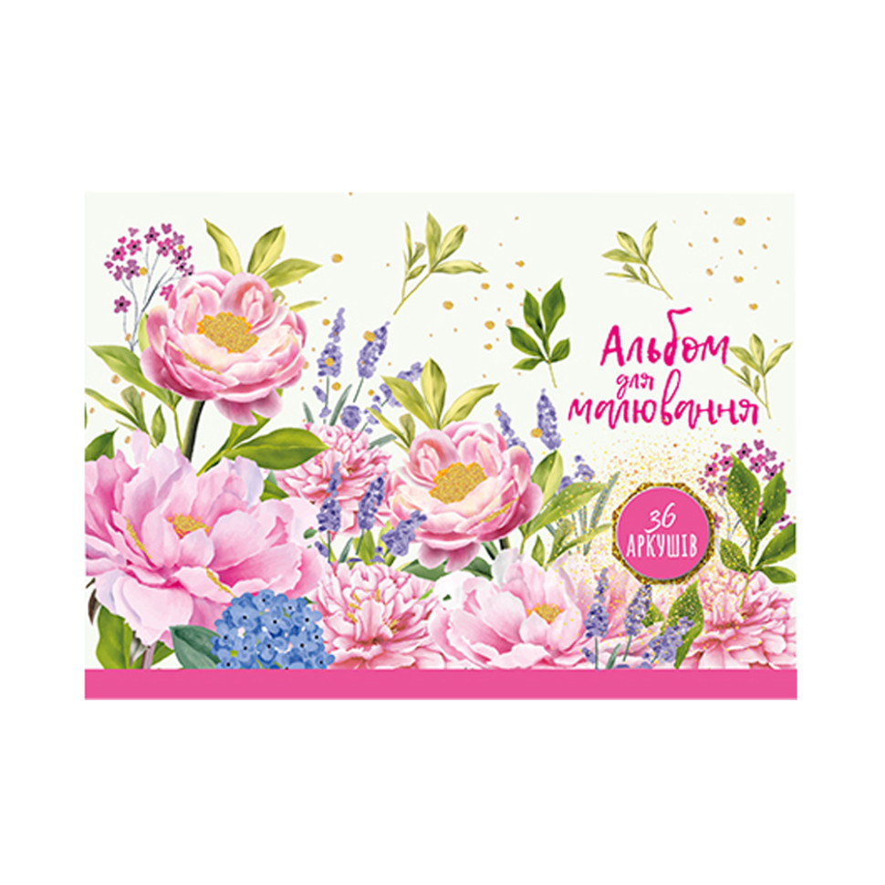 Альбом для малювання на спіралі Апельсин АП-0307 ​​36 аркушів Вид 2