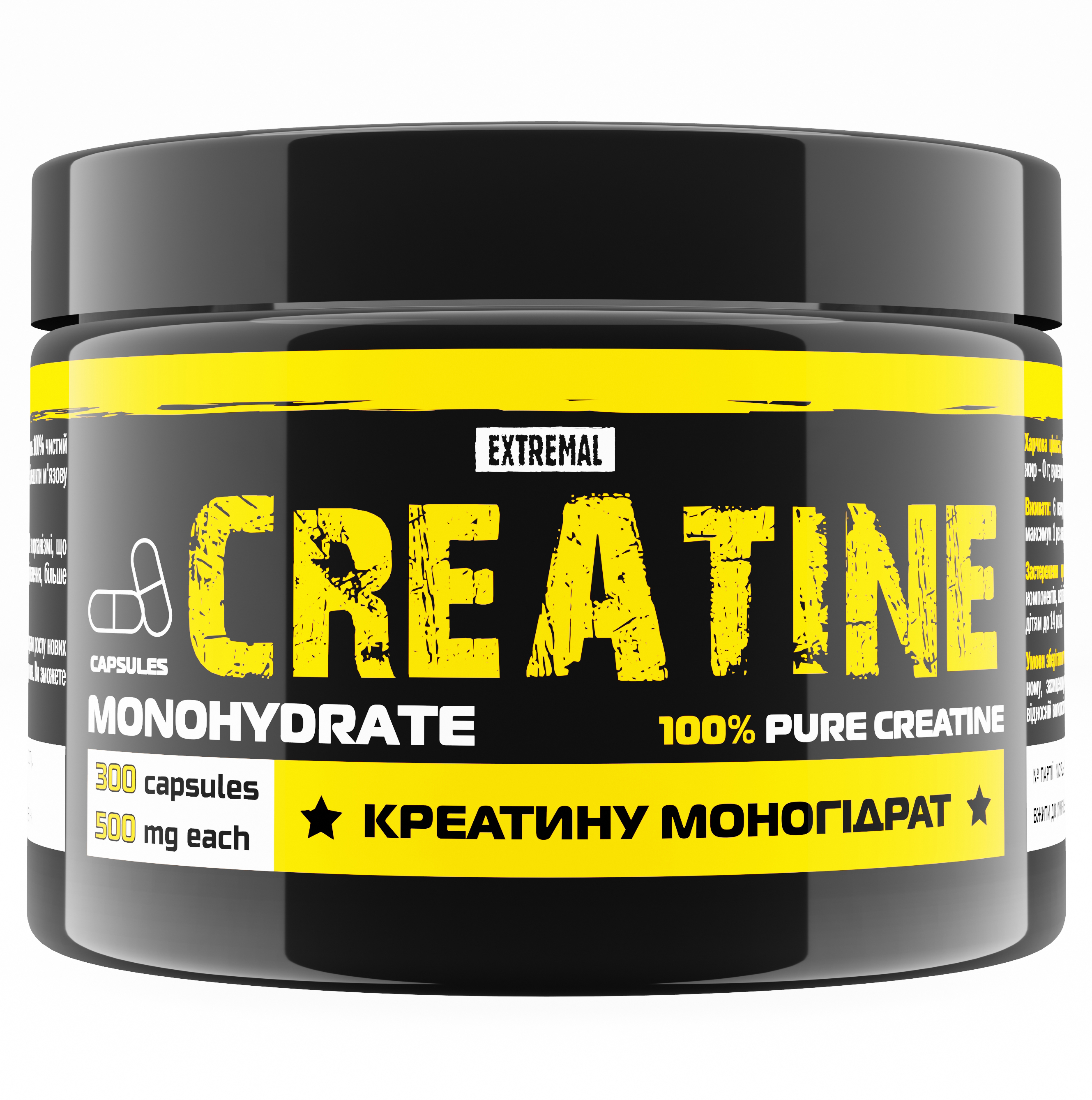 Креатин моногідрат 100% для маси сили та енергії – Extremal Creatine Monohydrate 300 капсул по 500 мг (hub_hlhuo9)