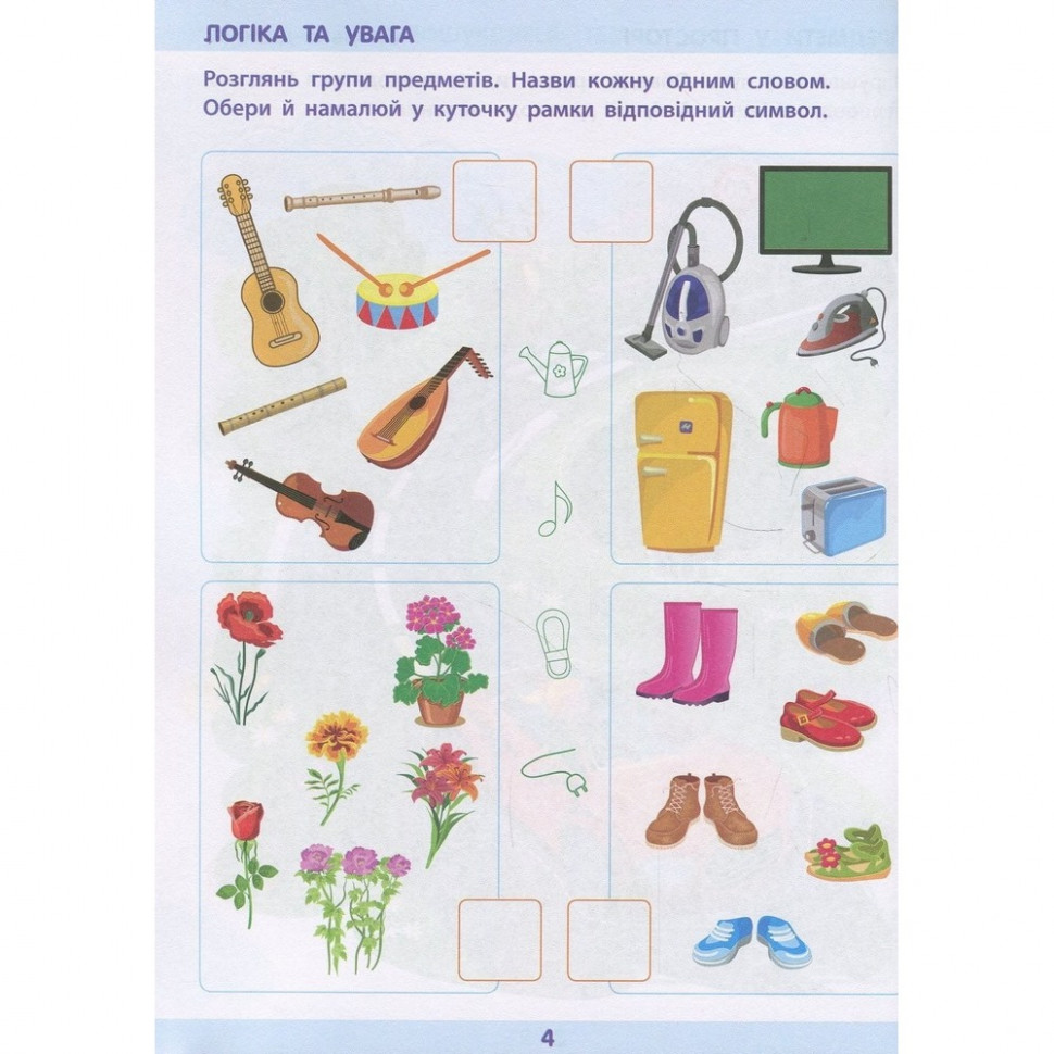 Зображення товару