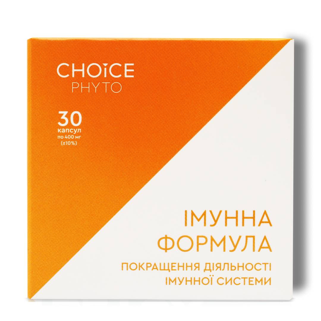 Імунна формула Choice 30 капсул (99101074101)