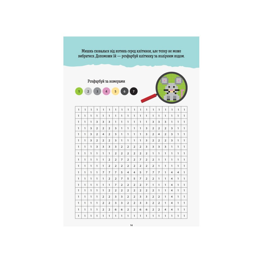 Зображення товару