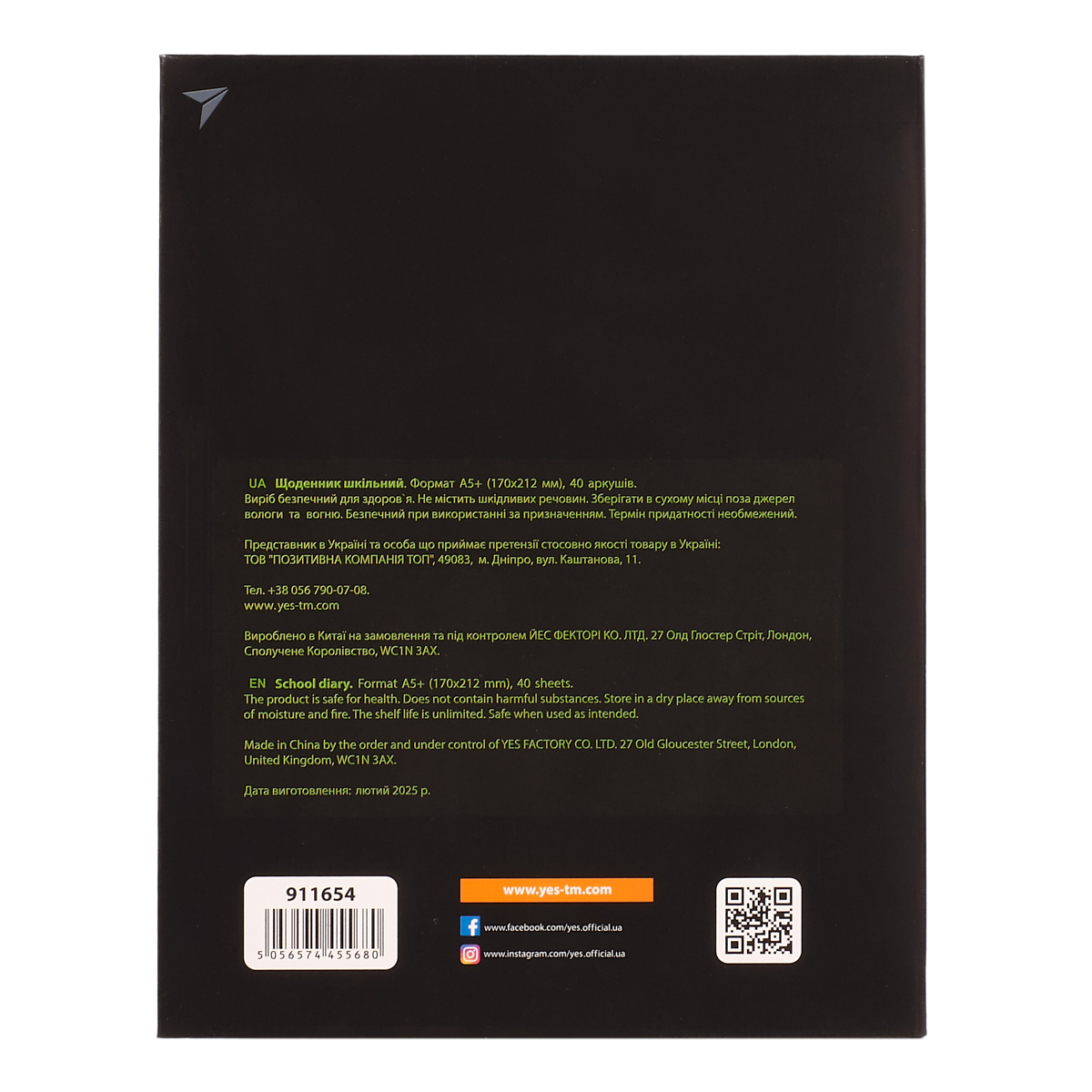 Зображення товару