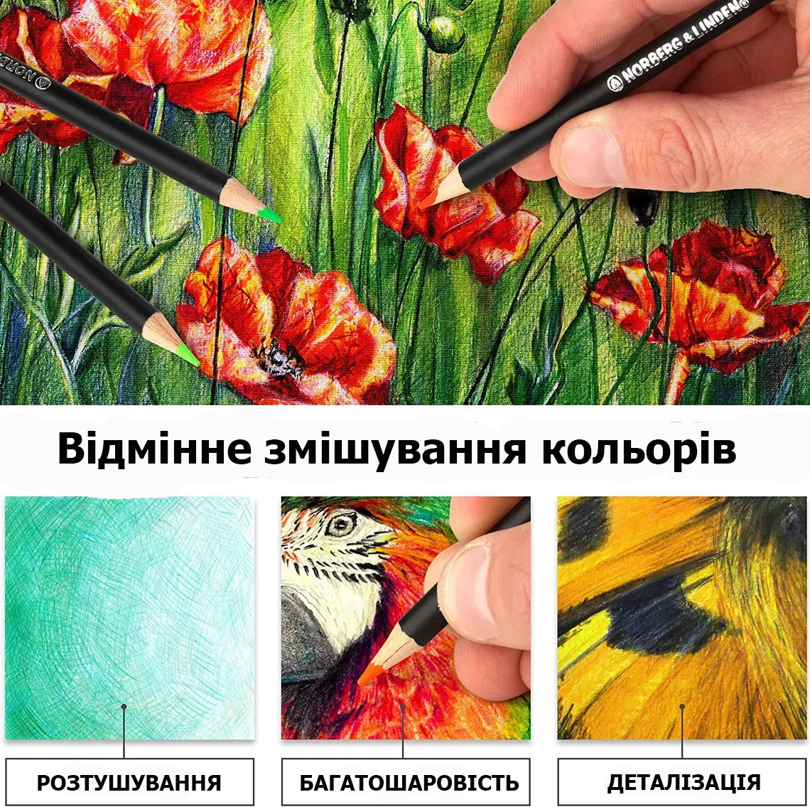 Зображення товару