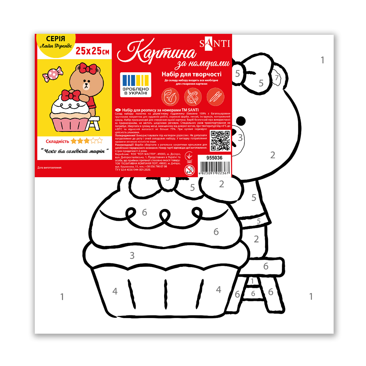 Зображення товару